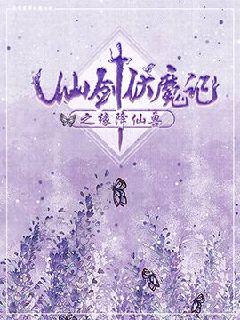 紫眸逆天：废柴大小姐