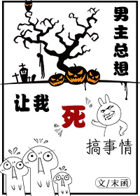 我渣了魔界太子之后