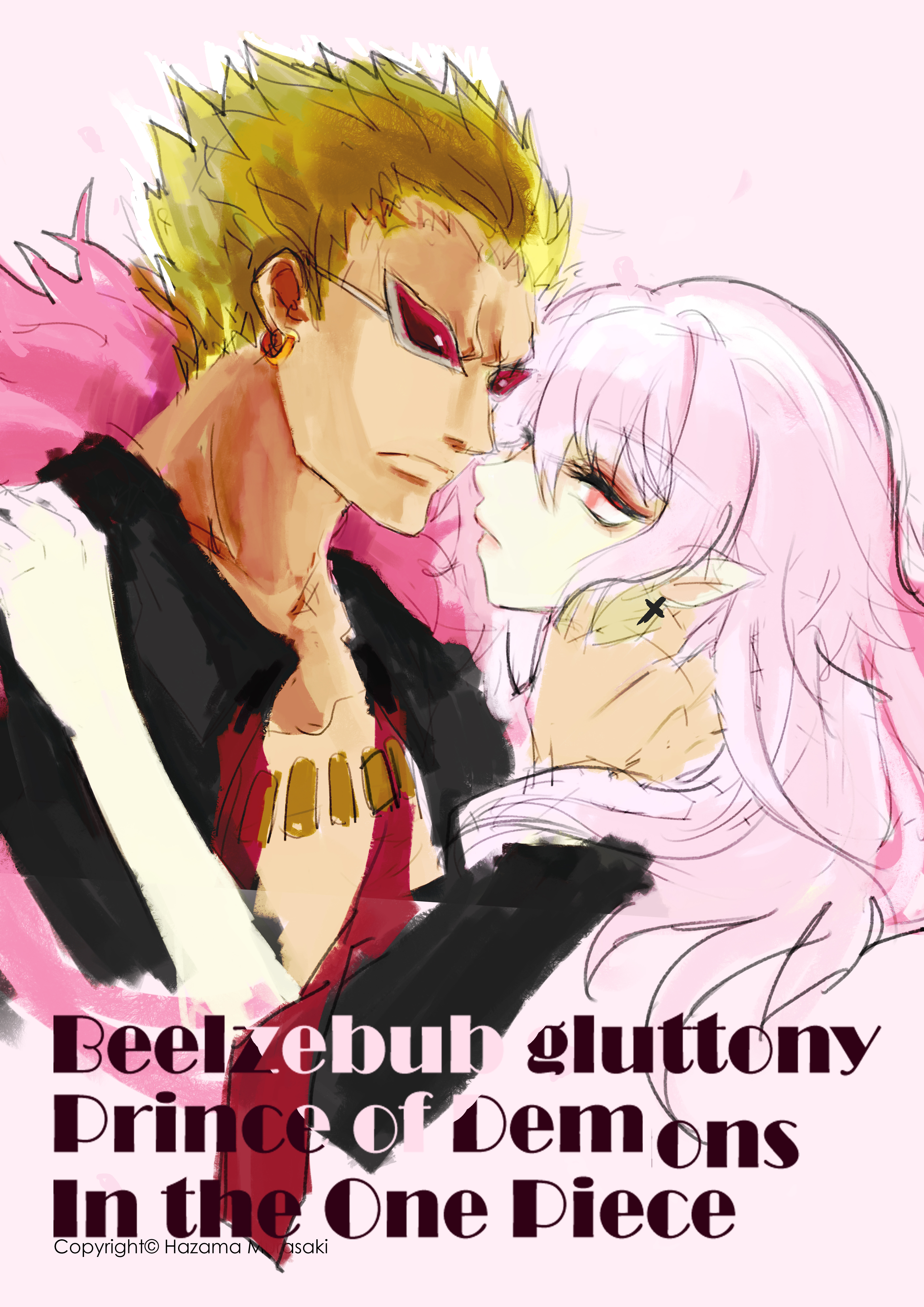 重生为恶魔在海贼王の桜鬼物语～特拉法尔加罗&主多弗朗明哥