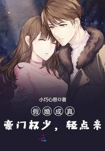 漫天星辰下的爱恋