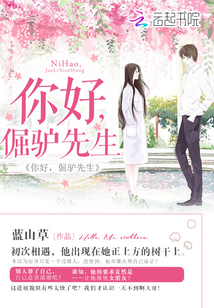 你好，倔驴先生