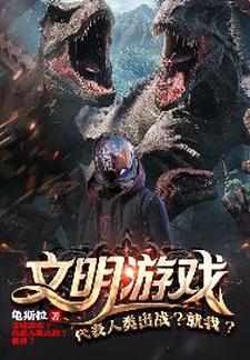 终焉降临之日，为我救世之时！