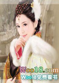 媚骨红颜(H 古代）