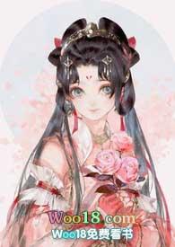 魔尊死了白月光