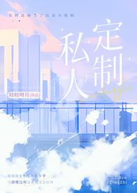 私人订制（产奶 ）