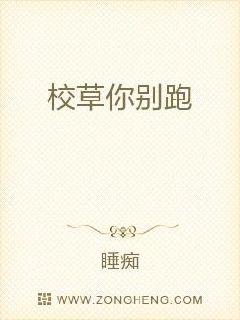 学霸驾到，跪求别撩