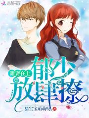 我靠和霍少恋爱续命