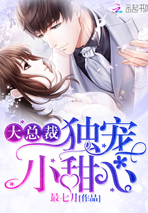 我太太今天还要虐渣