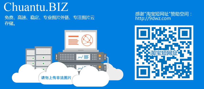 特洛斯奥特曼的彪悍人生