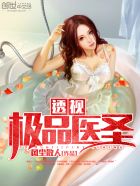 师座的三世情人顾轻舟司行霈